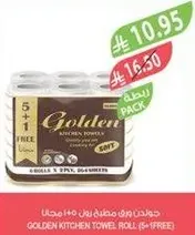 Golden kitchen towel roll (5+1 free)