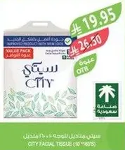 CITY Facial Tissue (10 x 180's)
