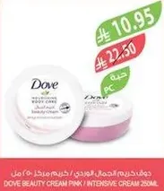 دوف كريم الجمال الوردي / كريم مكثف 250 مل