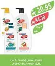 Lifebuoy Body Wash 500ml