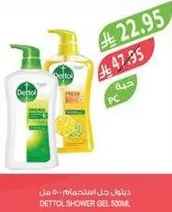 Dettol Shower Gel 500ml