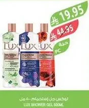 Lux Shower Gel 500ml