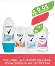 Rexona Deo Roll-On 50 ml / Deo Stick 400 gr.