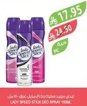 Lady Speed Stick Deo Spray 150ml
