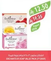 Enchantéur Soap Value Pack (3x125g)