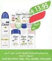 Dove deodorant spray 150ml / roll-on 50ml / stick 40gr.