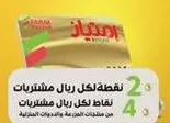 منتج لتنظيف المنزل.