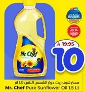 Mr. Chef Pure Sunflower Oil 1.5 L