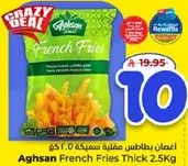 Aghsan French Fries Thick 2.5Kg