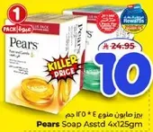 Pears Soap Assorted 4x125gm