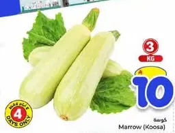 كوسه