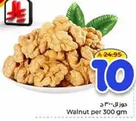 Walnut per 300 gm