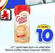 Nestle Coffee Mate Creamer 400Gm