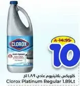 كلوركس بلاتينيوم عادي 1.89 لتر