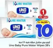 Uno Baby Pure Water Wipes 28's