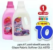 Glaze Fabric Softener 2L ASTD