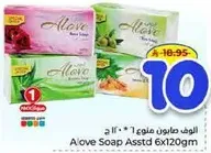 Aloe Soap Assorted 6x120gm