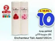 Enchantuer Talc Assorted 125Gm