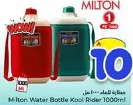 Milton Water Bottle Kool Rider 1000ml