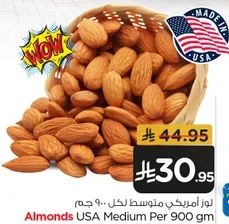 Almonds USA Medium Per 900 gm