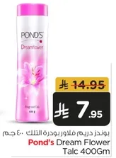 Pond's Dream Flower Talc 400Gm