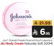 J&J Body Cream Naturally Soft 200M