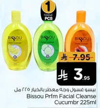 Bissou Prfm Facial Cleanse Cucumber 225ml