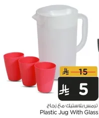 Plastic Jug With Glass