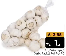 Garlic Packet Full Per PC