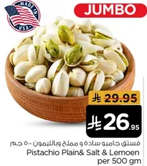 Pistachio Plain & Salt & Lemon per 500 gm