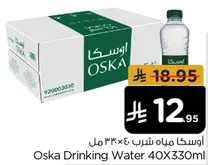 Oska Drinking Water 40X330ml
