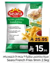 Seara French Fries 9mm 2.5kg