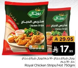 Royal Chicken Strips/Hot 750g