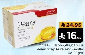 Pears Soap Pure And Gentle