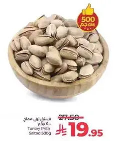 Turkey Pistachio Salted 500g