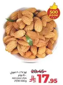 Almonds USA 500g