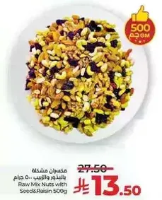 Raw Mix Nuts with Seed & Raisin 500g