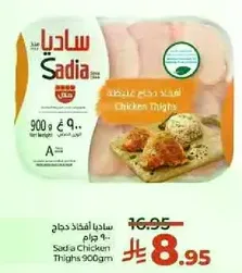 Sadia Chicken Thighs 900gm