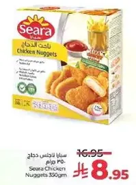 Seara Chicken Nuggets 330gm