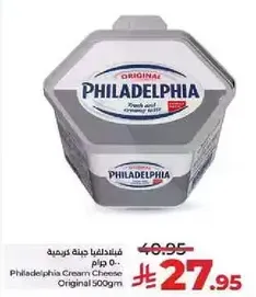 Philadelphia Cream Cheese Original 500gm