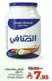 Al Safi Cream Cheese 500gm