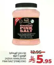 Jazaa Himalayan Pink Salt (Fine) 1kg