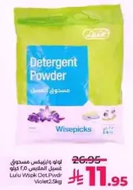 Detergent Powder