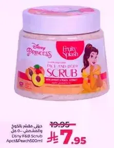 دنياز مقشر بالخوخ والمانجو.