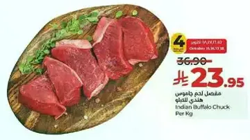 Indian Buffalo Chuck Per Kg