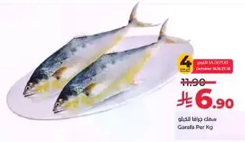 Garafa fish per kg.