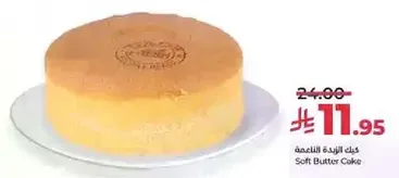 Soft Butter Cake
