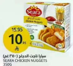 Seara Chicken Nuggets