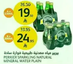 Perrier Sparkling Natural Mineral Water Plain