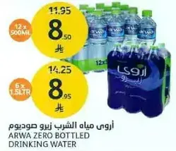 ARWA ZERO BOTTLED DRINKING WATER